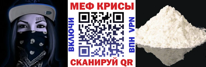 Где найти наркотики Белебей Кокаин  МЕТАМФЕТАМИН  Гашиш 