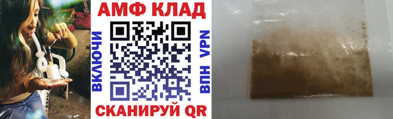 АМФЕТАМИН 98%  купить наркотик  Белебей 