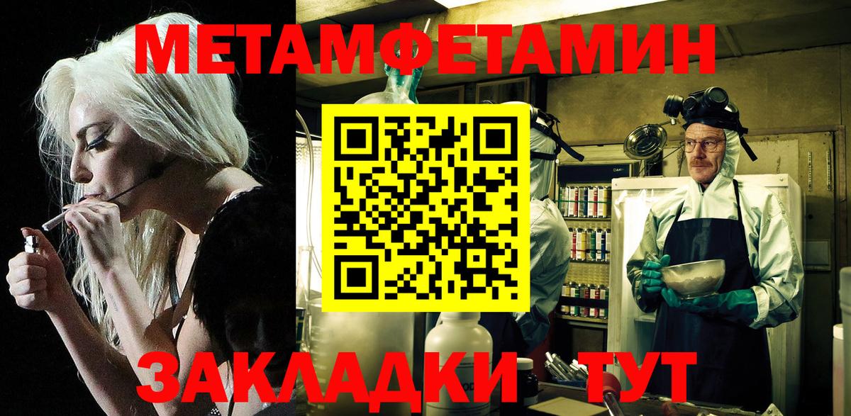 Amphetamine  Вход с VPN  Белебей  АМФ 98% 