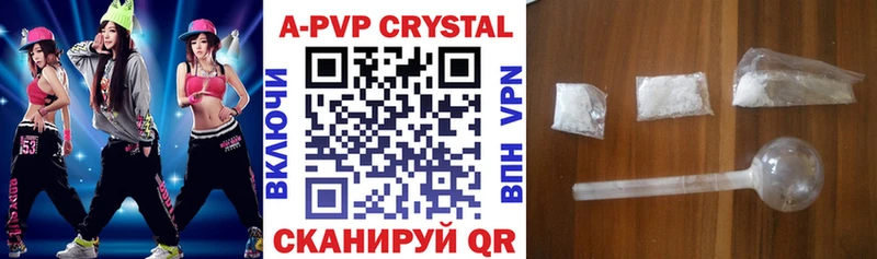 A PVP СК  цена   Белебей 