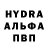 Первитин пудра Lisa Mishra