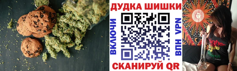 Еда ТГК конопля  Белебей 
