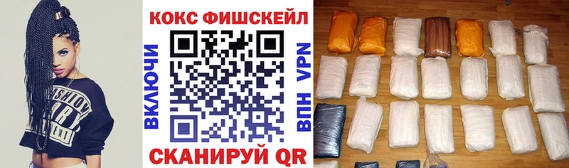 MEGA зеркало  Белебей  COCAIN Columbia  где купить наркоту 