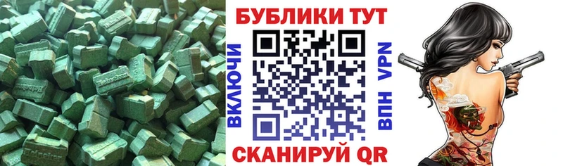 Ecstasy VHQ  Белебей 
