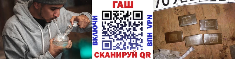 Гашиш гарик  Белебей 