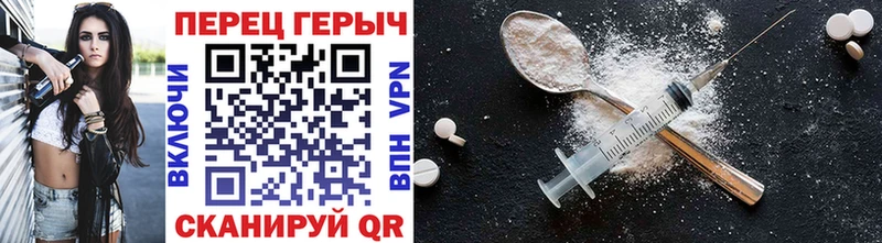 ГЕРОИН гречка  Белебей 