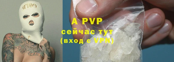 Альфа ПВП Алексин