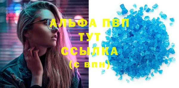 соль ск Алзамай