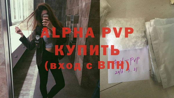 Альфа ПВП Алексин
