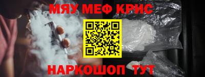 круглые Гусь-Хрустальный