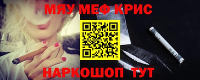тгк Гусиноозёрск