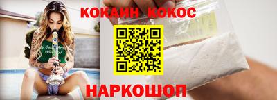 шишки Гусев