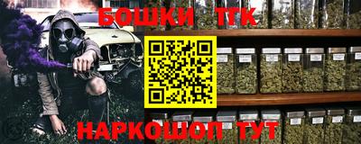 тгк Гусиноозёрск