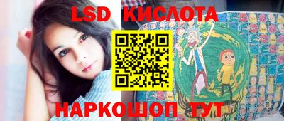 тгк Гусиноозёрск
