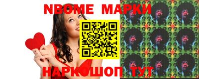 шишки Гусев
