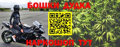тгк Гусиноозёрск