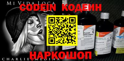 тгк Гусиноозёрск