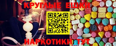 круглые Гусь-Хрустальный