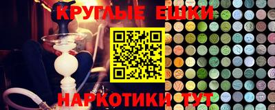 тгк Гусиноозёрск