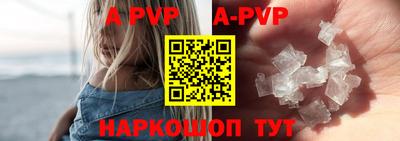 тгк Гусиноозёрск