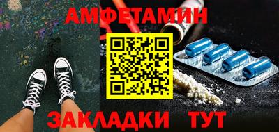тгк Гусиноозёрск