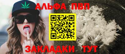 тгк Гусиноозёрск