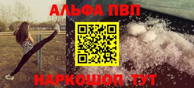тгк Гусиноозёрск