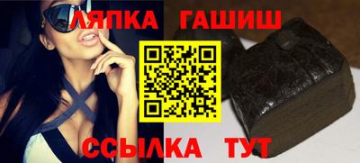тгк Гусиноозёрск