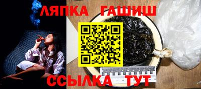 шишки Гусев
