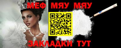 тгк Гусиноозёрск