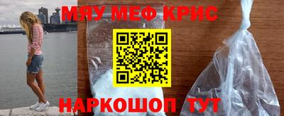 круглые Гусь-Хрустальный
