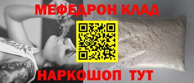 тгк Гусиноозёрск