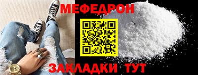 тгк Гусиноозёрск
