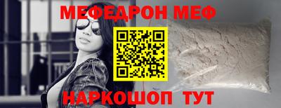 круглые Гусь-Хрустальный