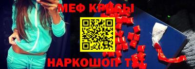 тгк Гусиноозёрск