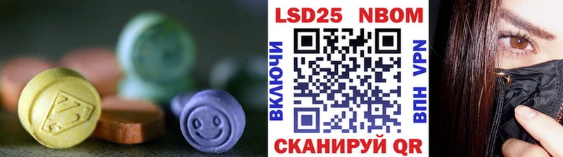 ЛСД экстази кислота  продажа наркотиков  Белебей 