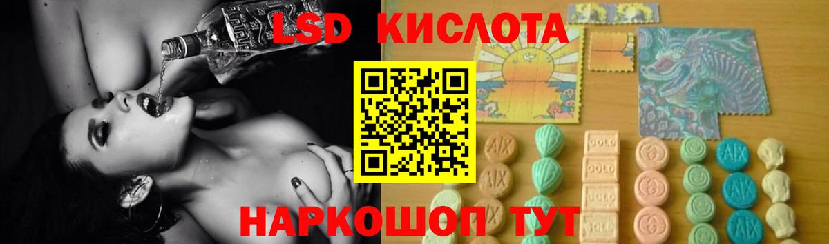 ЛСД экстази ecstasy  Вход с VPN  Белебей 