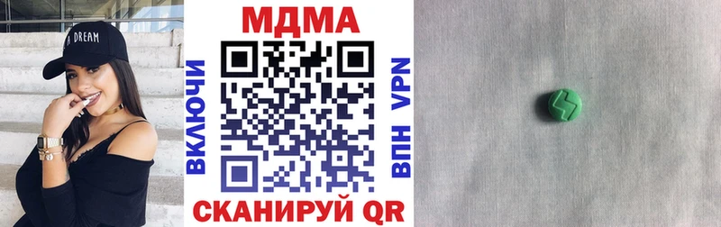 МДМА молли  сколько стоит  mega сайт  Белебей 