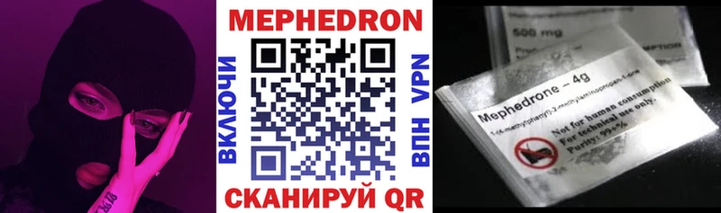 Мефедрон мука  Белебей 