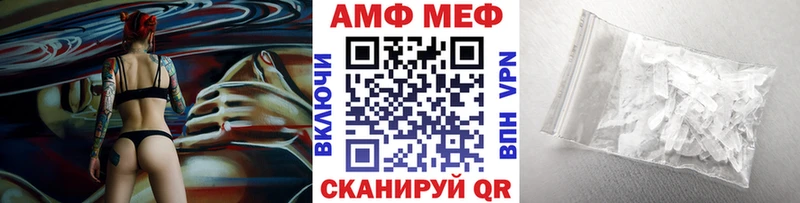 Метамфетамин витя  Белебей 
