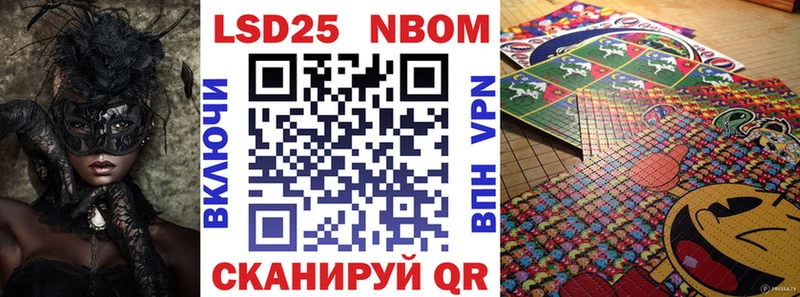 KRAKEN рабочий сайт  где продают наркотики  Белебей  Марки N-bome 1,5мг 