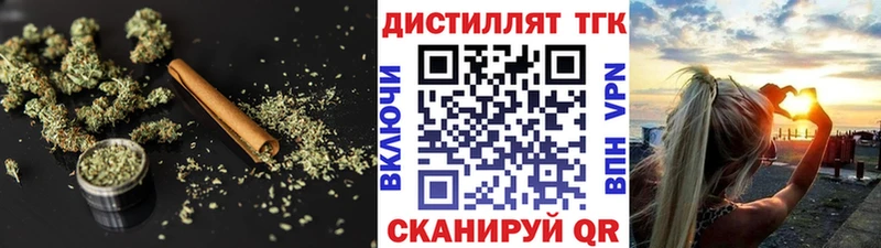 ТГК вейп  Белебей 