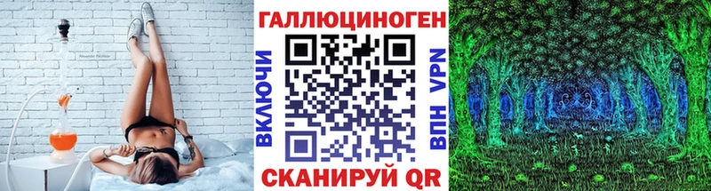 Галлюциногенные грибы ЛСД  Белебей 