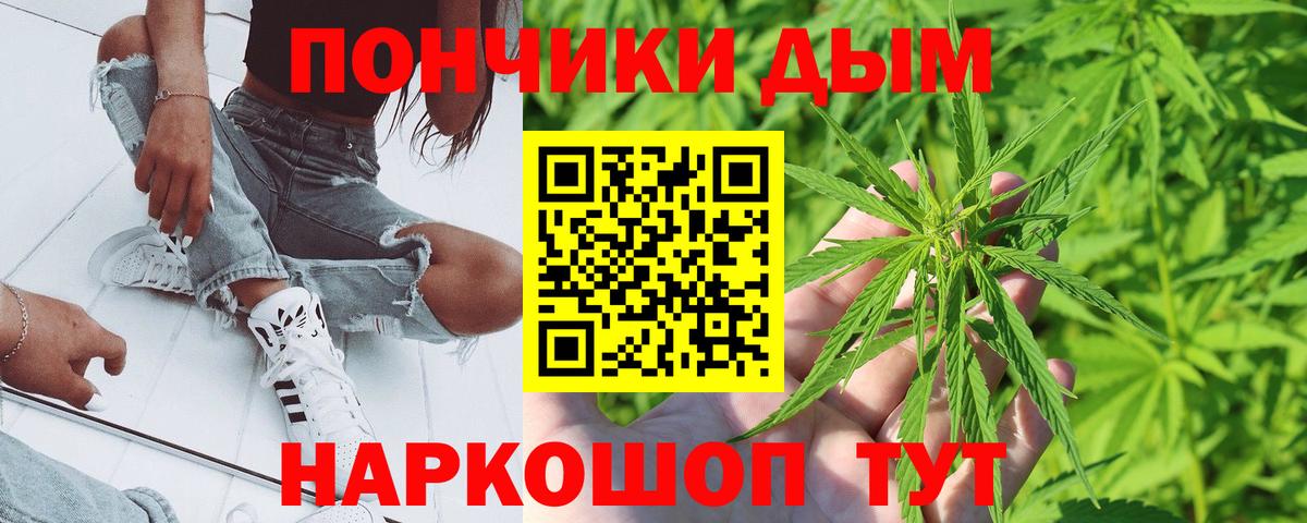 Белебей  Канабис конопля  МАРИХУАНА MAZAR  Каннабис SATIVA & INDICA  Вход с VPN 